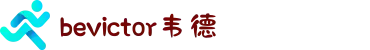 bevictor韦德官网-韦德中国官方网站